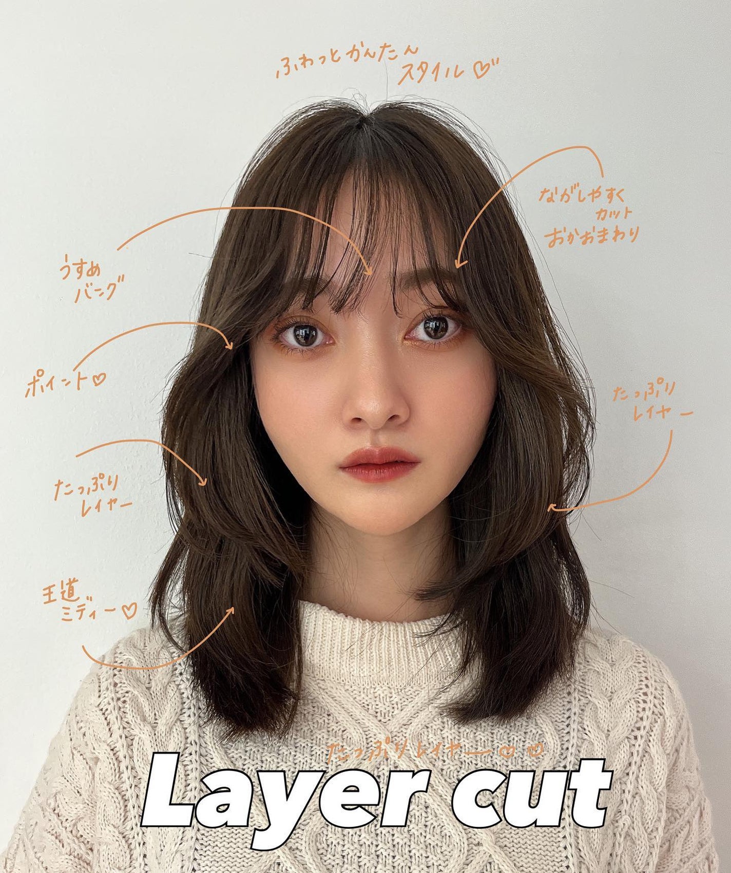 HARUNA on LIPS 「お上品な低めレイヤー💓ツヤっと巻きやすくて可愛い😍大人な品のあ..」(2枚目)