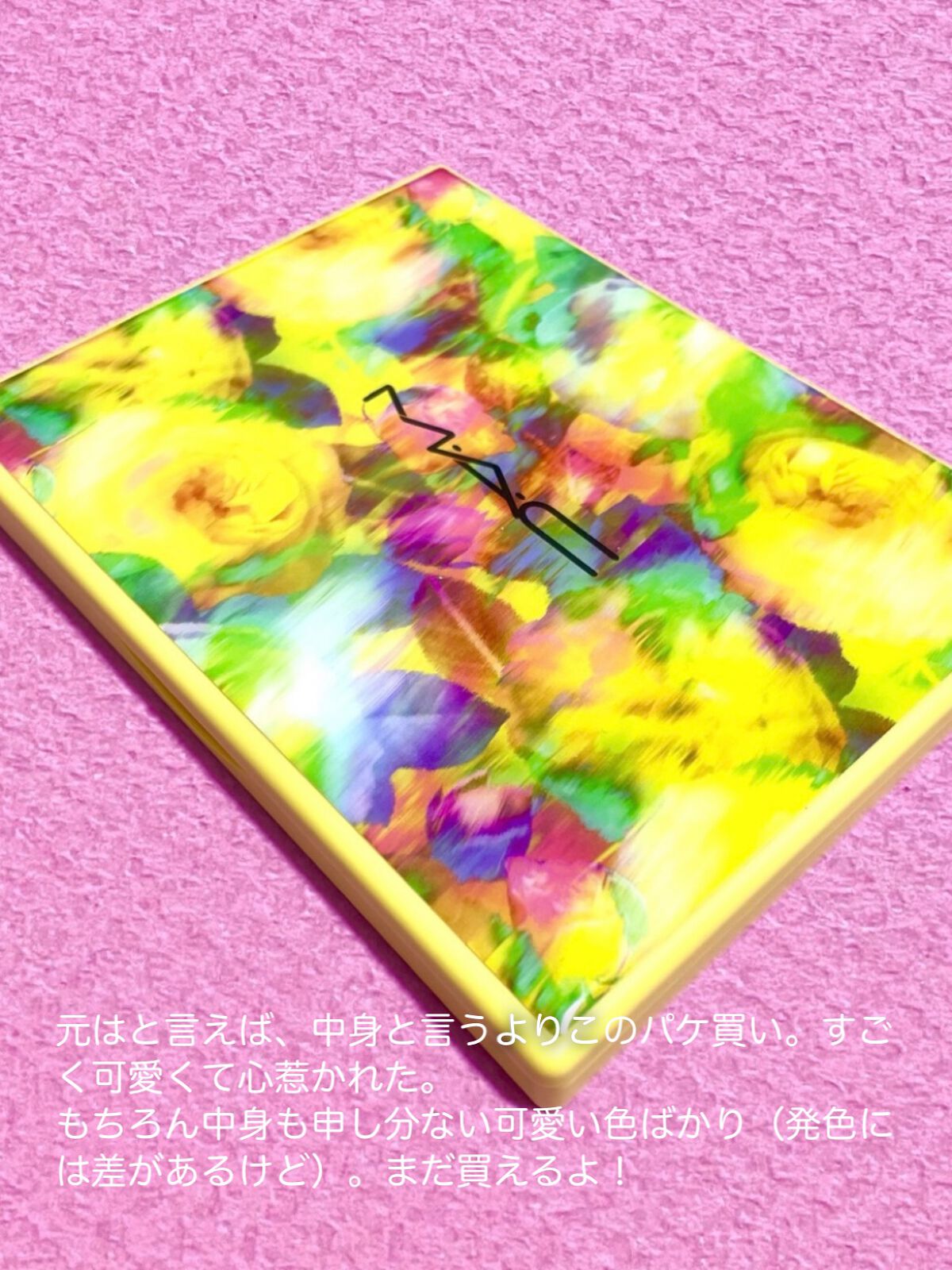 スモール アイシャドウ × 12 (ボタニック パニック)/M・A・C/アイシャドウパレットを使ったクチコミ(6枚目)