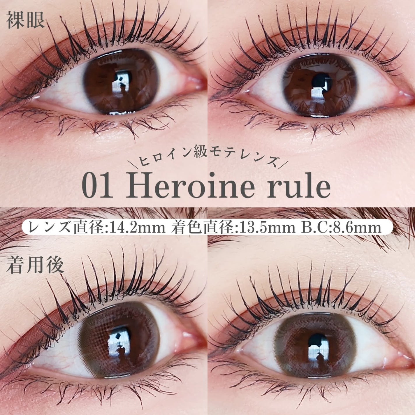 melotte 1day/melotte/ワンデー(1DAY)カラコンを使ったクチコミ(3枚目)