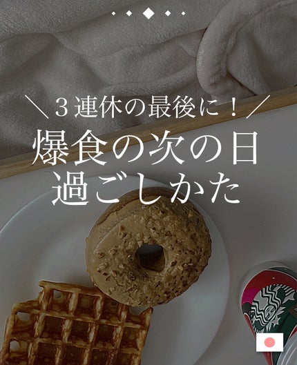 ハーブ健康本舗 黒モリモリスリム(プーアル茶風味) /ハーブ健康本舗/ドリンクを使ったクチコミ(1枚目)