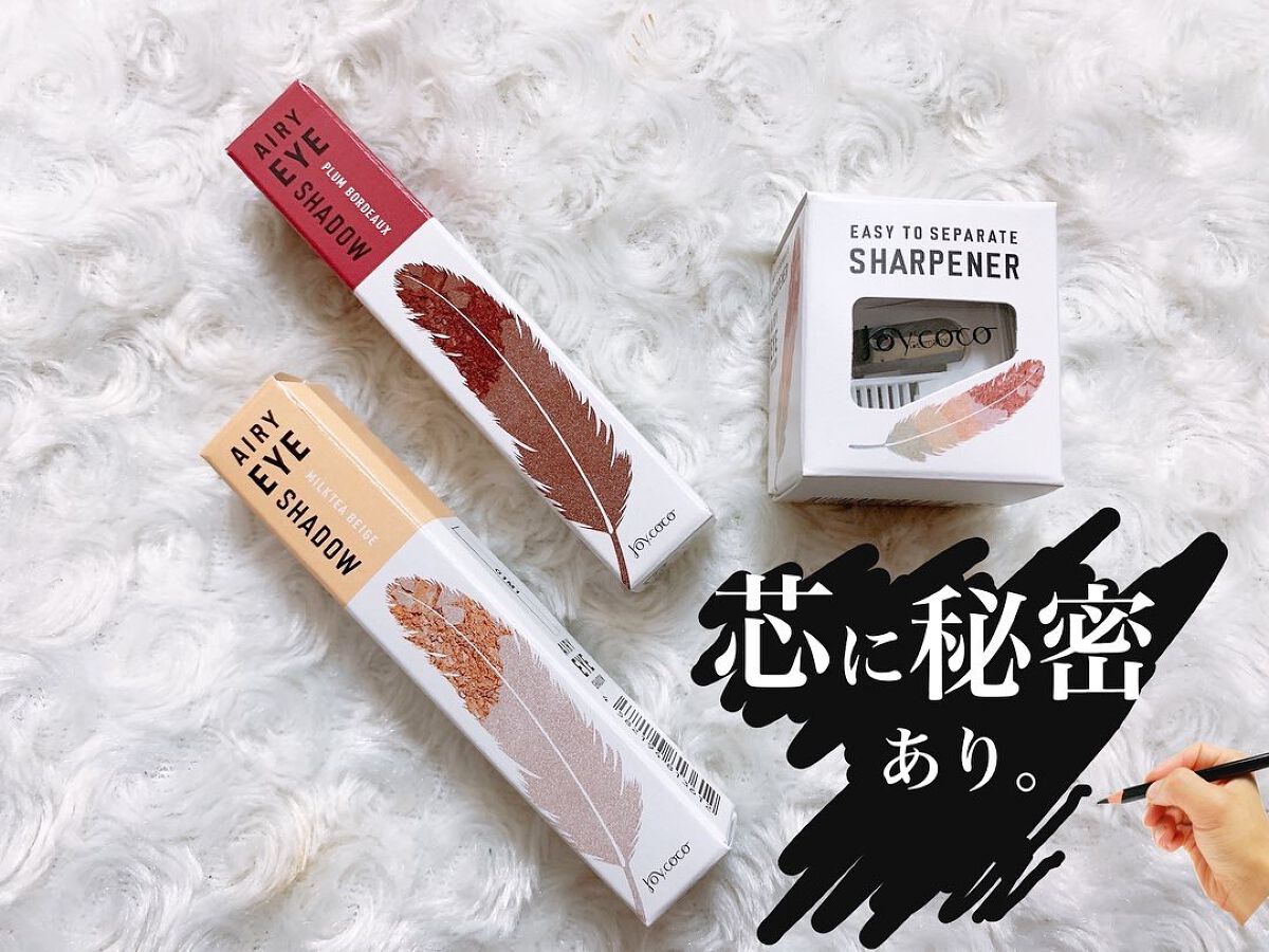 ジョイココ エアリーアイシャドウ/Joy.coco(ジョイココ)/単色アイシャドウを使ったクチコミ(1枚目)