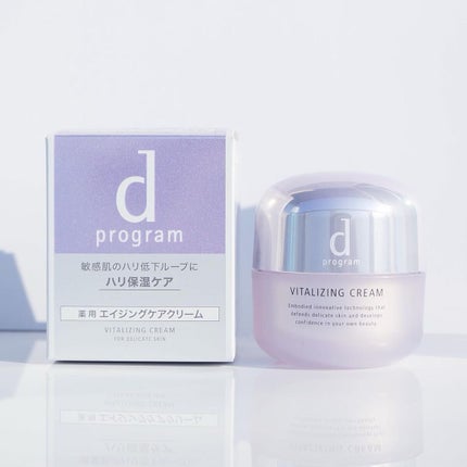 バイタライジングクリーム /d プログラム/フェイスクリームを使ったクチコミ(3枚目)