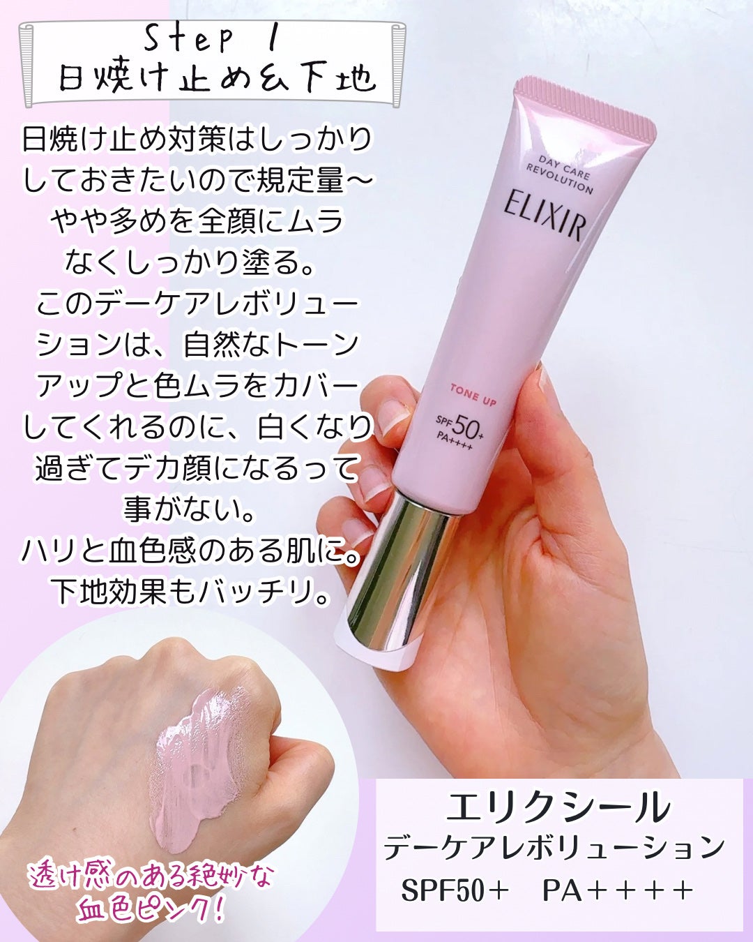 ルース パウダー/DECORTÉ/ルースパウダーを使ったクチコミ(2枚目)