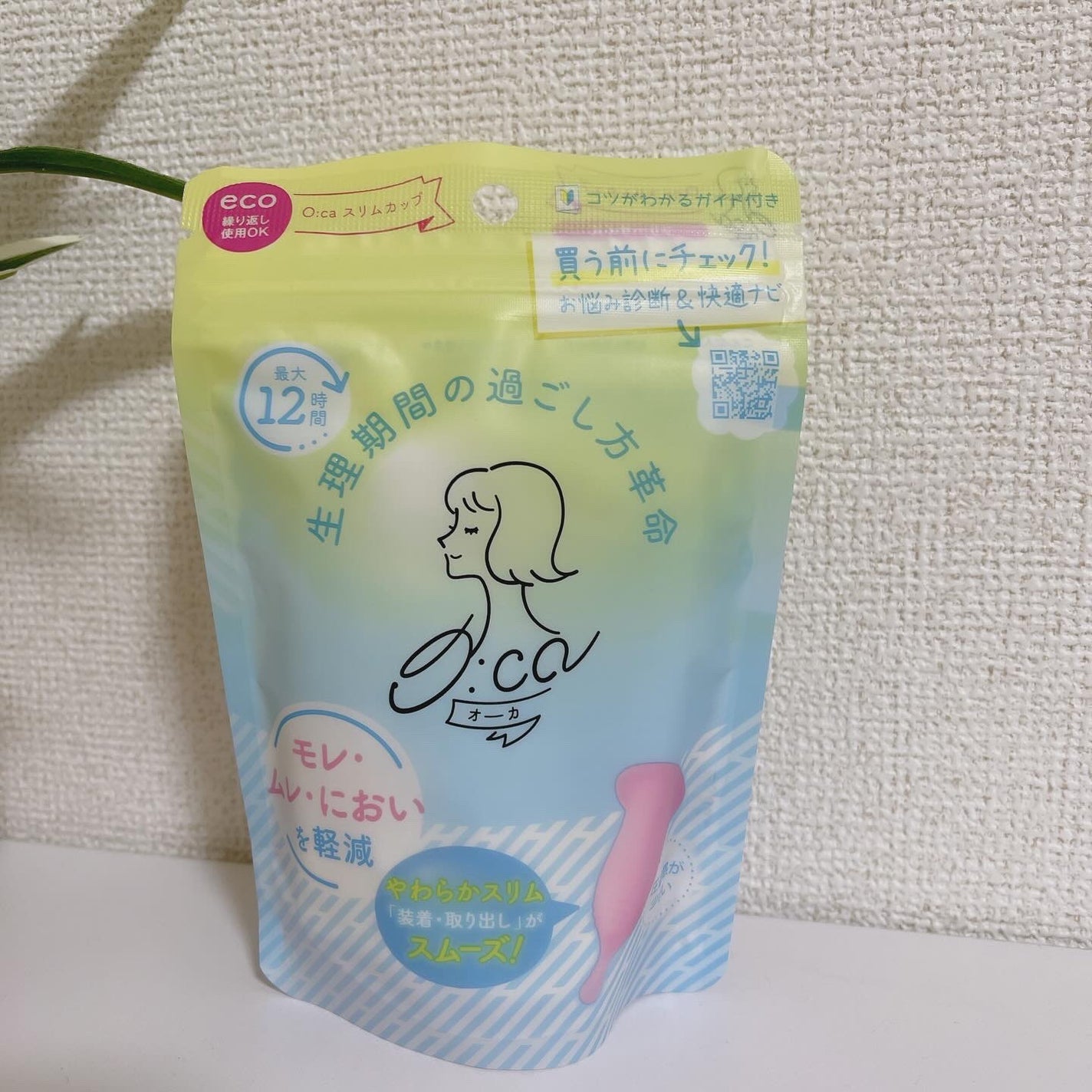 オーカ スリムカップ/O:ca/その他生理用品を使ったクチコミ(1枚目)