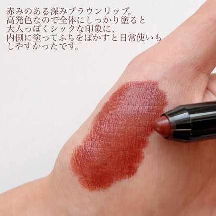 クレヨンリップ/&be/口紅を使ったクチコミ(3枚目)