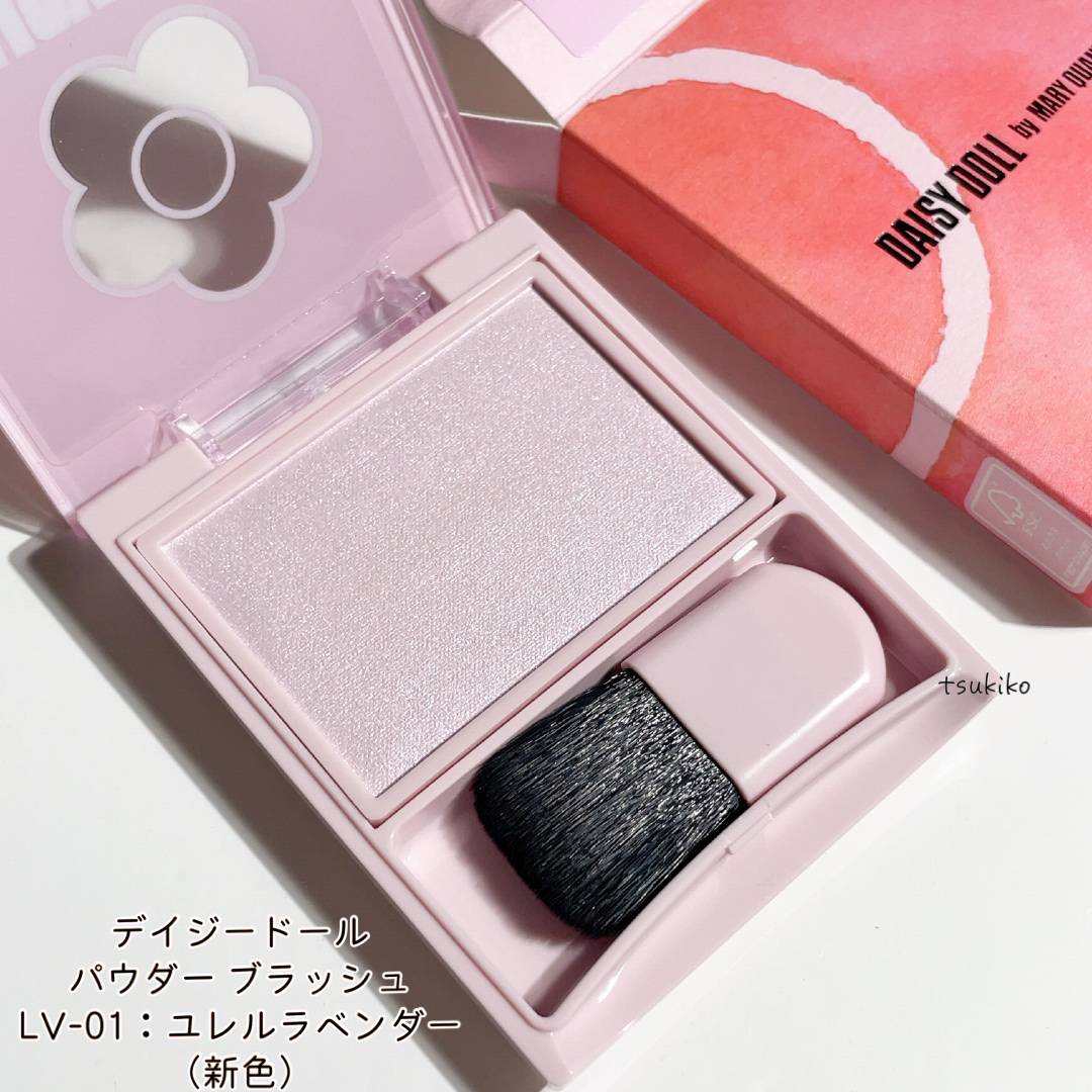 パウダーブラッシュ LV-01 ユレルラベンダー/DAISY DOLL by MARY QUANT/パウダーチークを使ったクチコミ（2枚目）