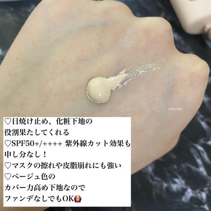 ファンデフリー サンクリーム/manyo/日焼け止めクリームを使ったクチコミ(2枚目)