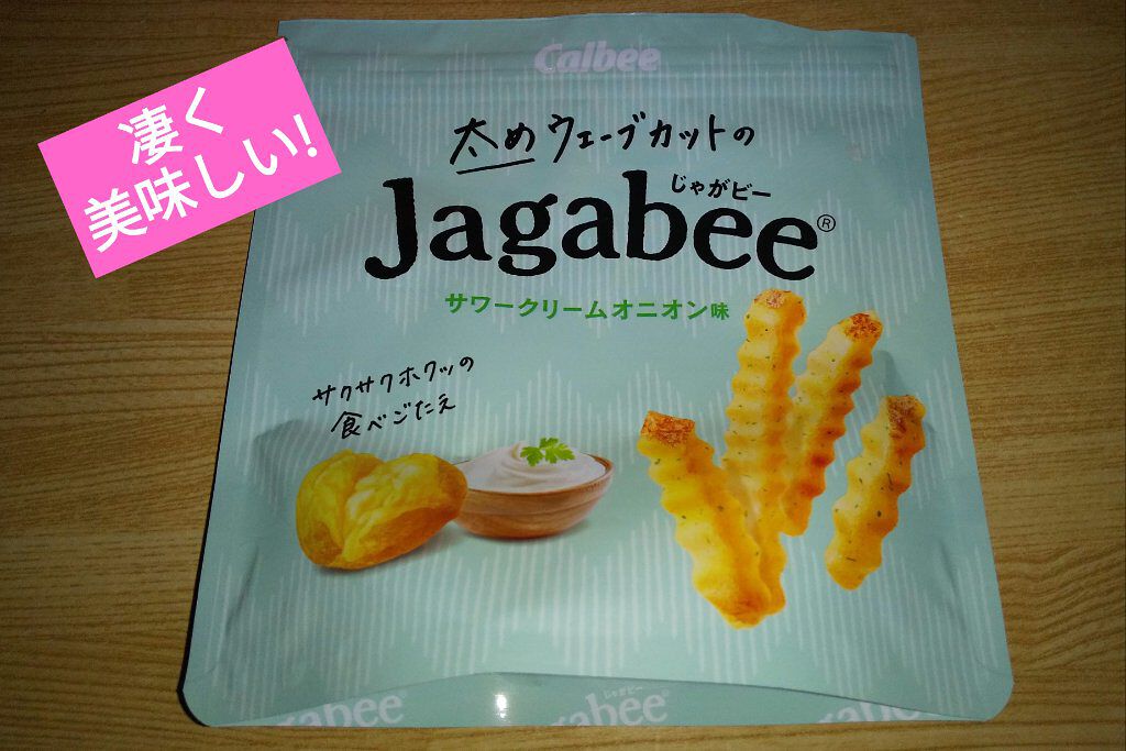 カルビー じゃがビー