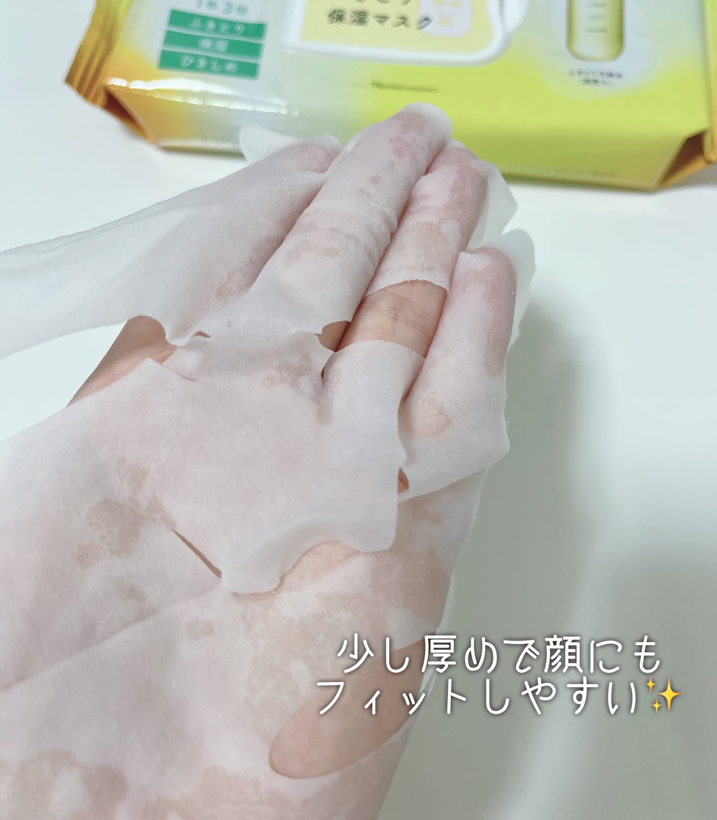 ルクエ ふきとり保湿マスク/ナリス化粧品/シートマスク・パックを使ったクチコミ(2枚目)