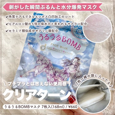 エクストラケア アロマミルク 500ml/ジョンソンボディケア/ボディミルクを使ったクチコミ（3枚目）