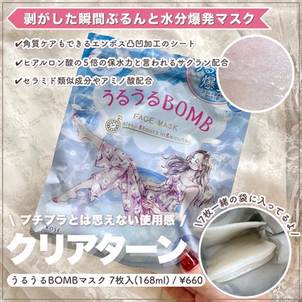 ヒビプロLP(医薬品)/メンソレータム/その他を使ったクチコミ(3枚目)