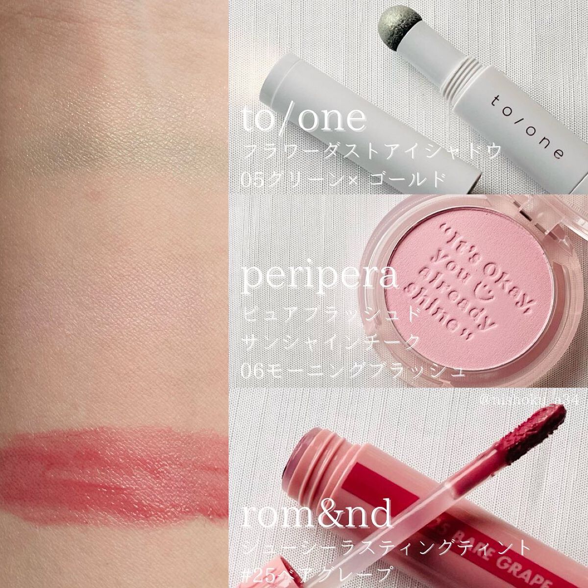 ジューシーラスティングティント/rom&nd/リップティントを使ったクチコミ(3枚目)