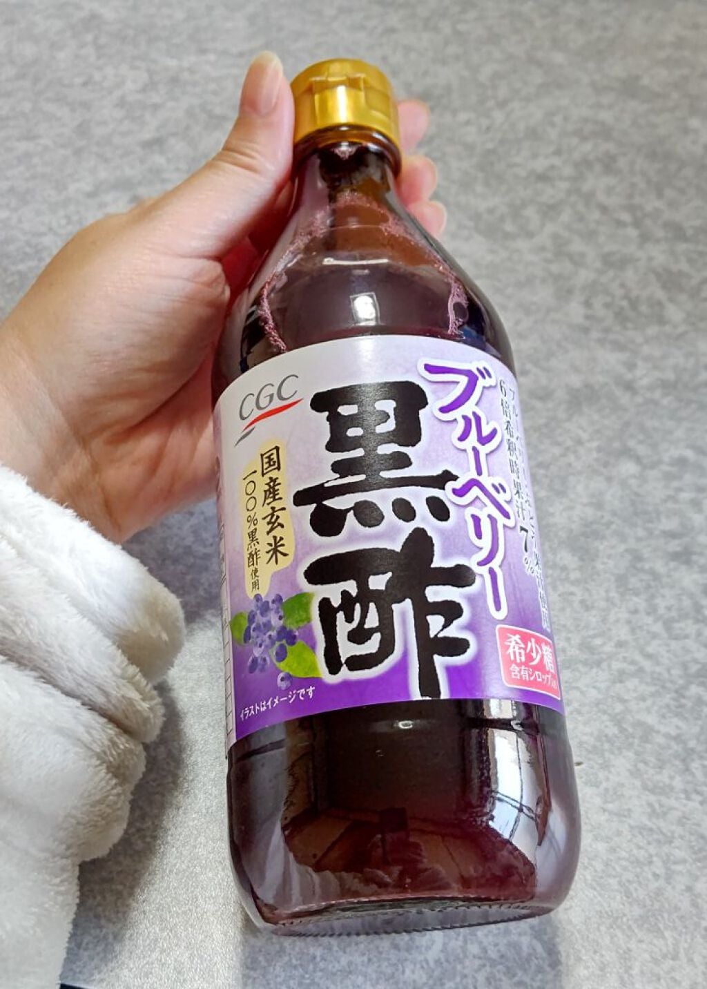 ブルーベリー黒酢 ストレート/ミツカン/その他飲むお酢を使ったクチコミ(1枚目)