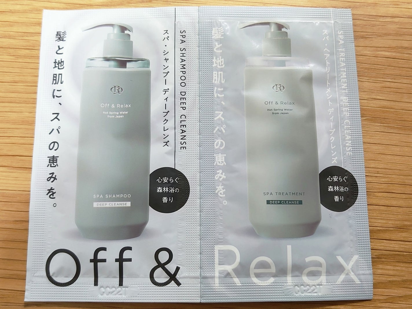 スパ・シャンプー/ヘアトリートメント ディープクレンズ/Off&Relax/市販シャンプーを使ったクチコミ(1枚目)