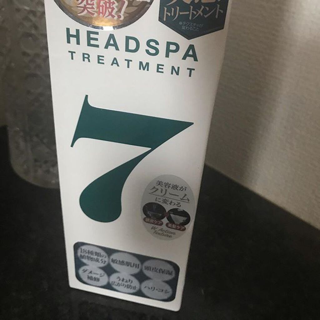 ヘッドスパセブン トリートメント/ヘッドスパセブン/頭皮トリートメントを使ったクチコミ(3枚目)