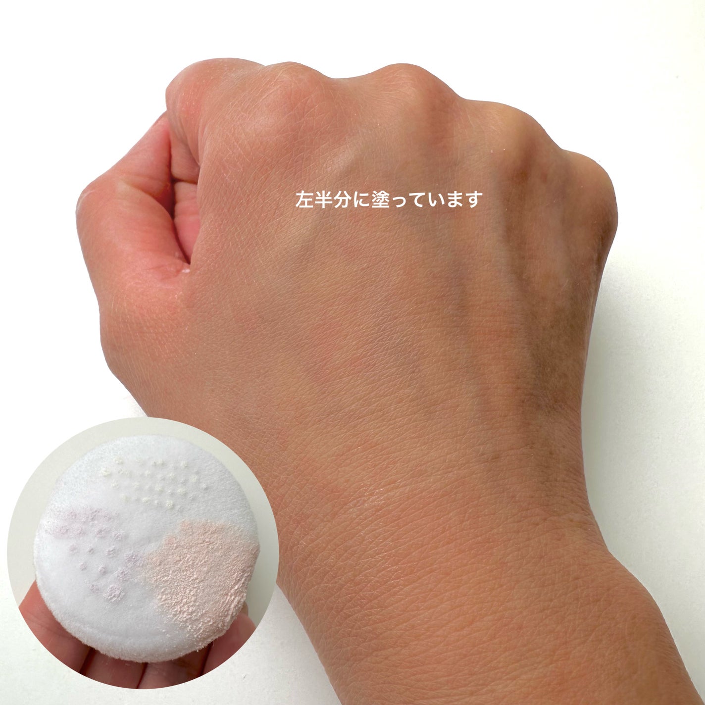 ステイフィクサーマルチカラーパウダー/wakemake/ルースパウダーを使ったクチコミ(4枚目)