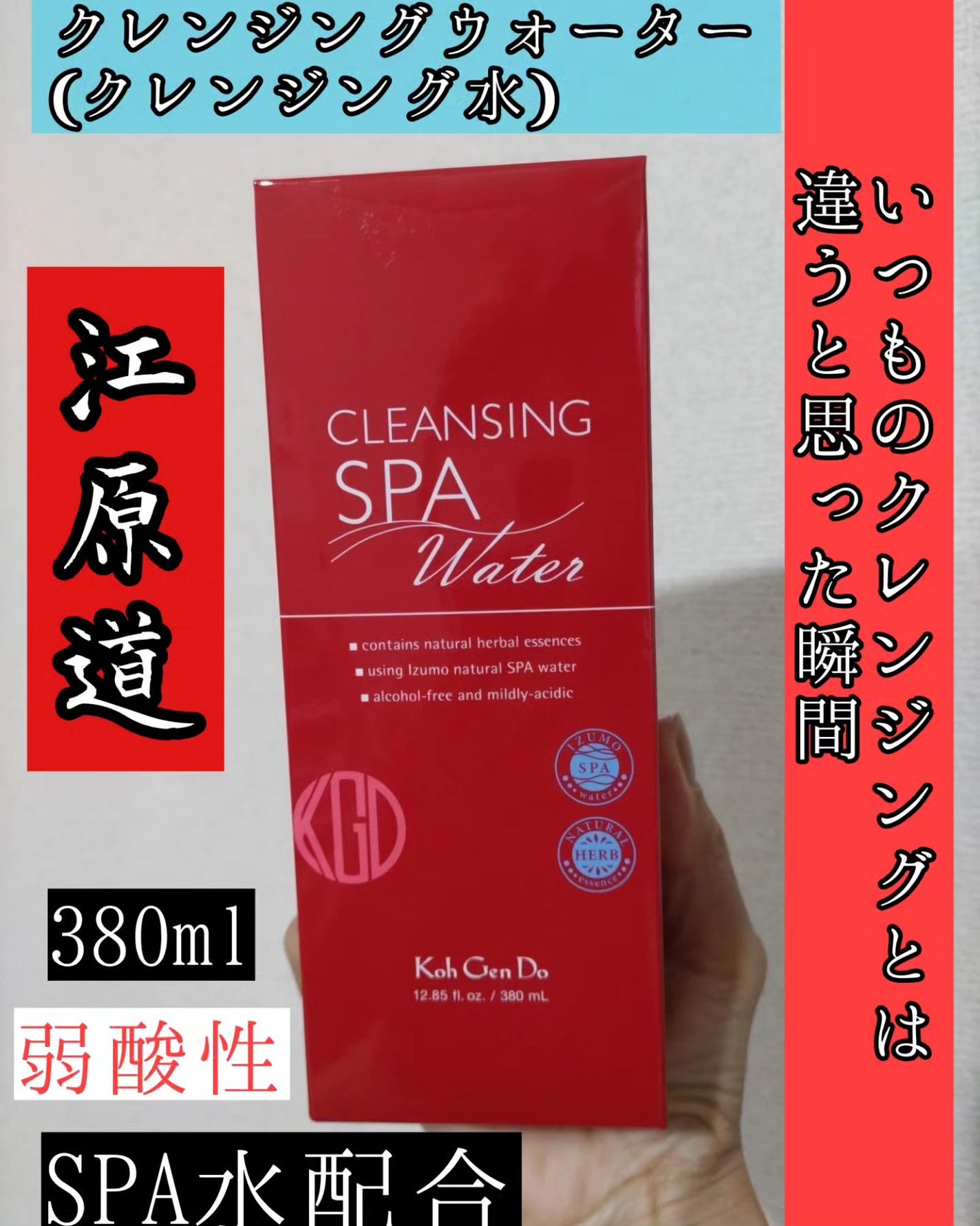 ひろちゃん on LIPS 「#夏コスメ開封動画#江原道株式会社#江原道#コスメ#人気な商品..」(1枚目)