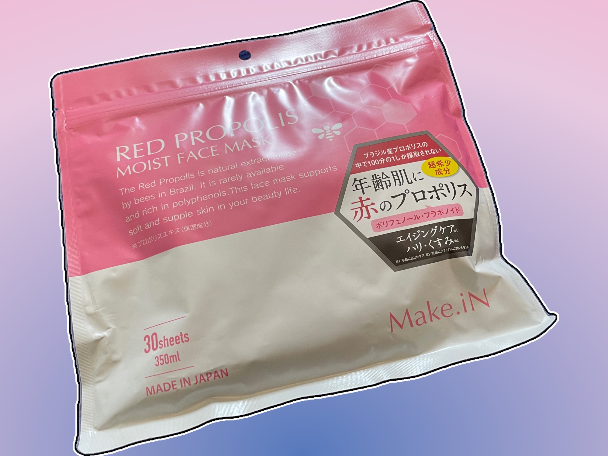 レッドプロポリスモイストフェイスマスク/Make.iN/シートマスク・パックを使ったクチコミ（1枚目）