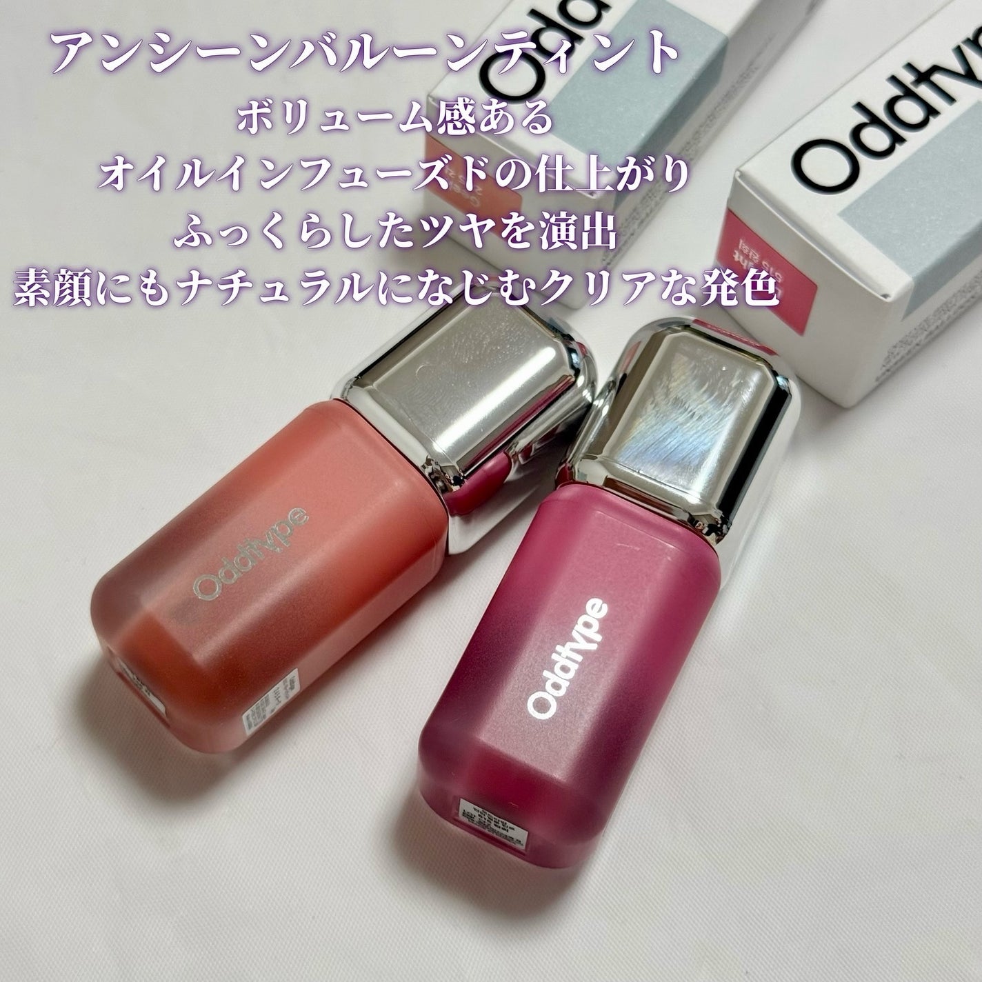 SAKINA on LIPS 「もっと早く出会いたかったと思ったティント...🥹🩷あの"MUS..」(3枚目)