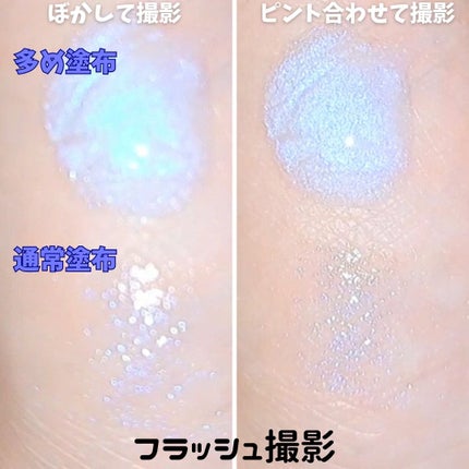 リップセリン 03 アイシーブルー/Glint/リップグロスを使ったクチコミ(3枚目)