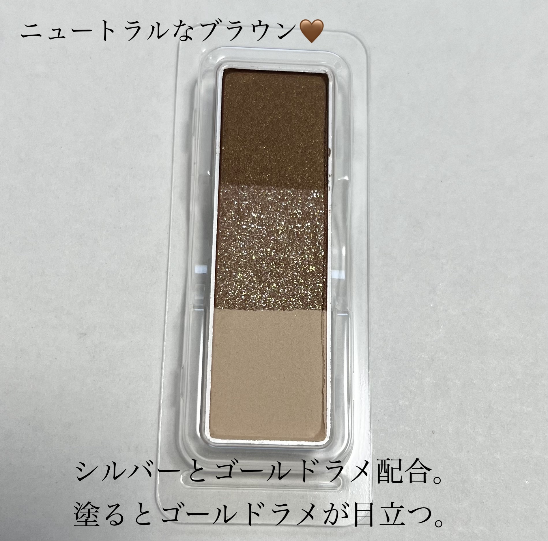 ケイト デザイニングアイブロウ3D/KATE/パウダーアイブロウを使ったクチコミ（2枚目）