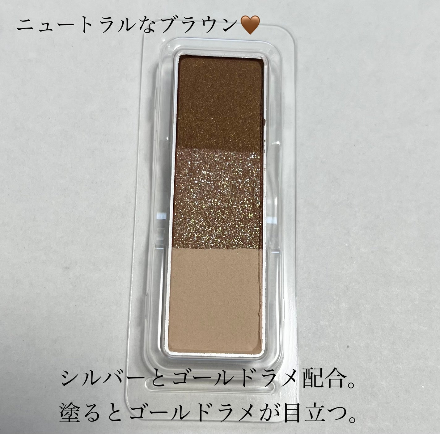 ケイト デザイニングアイブロウ3D/KATE/パウダーアイブロウを使ったクチコミ(2枚目)