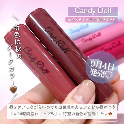 モイスチャーリップスティック/CandyDoll/口紅を使ったクチコミ(2枚目)