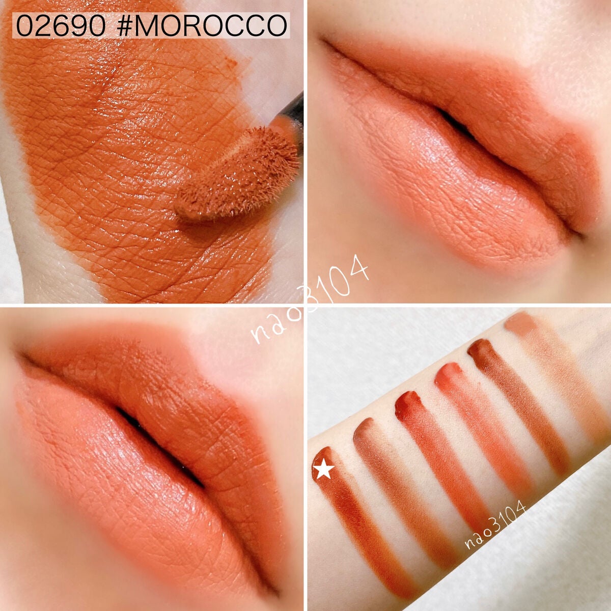 エアーマット リップカラー|NARSの人気色を比較 - *#NARS #ナーズ* ✔︎#エアーマットリップカラー by なおすけ | LIPS エアーマット リップカラー|NARSの人気色を比較 - *#NARS #ナーズ* ✔︎#エアーマットリップカラー by なおすけ | LIPS