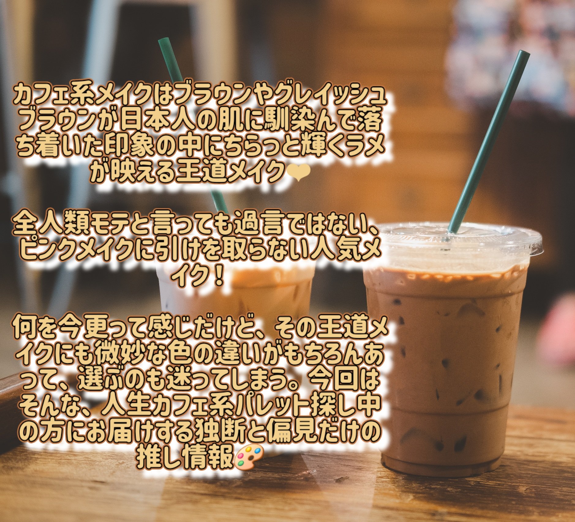 ウォンジョンヨ Ｗ デイリームードアップパレット /Wonjungyo/アイシャドウパレットを使ったクチコミ（2枚目）