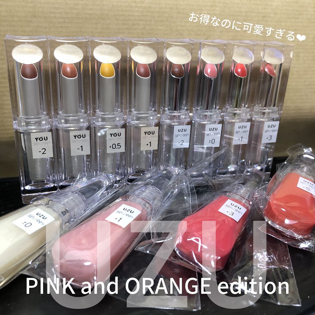 38°C / 99°F リップトリートメント (リップ美容液)/UZU BY FLOWFUSHI/リップケアを使ったクチコミ（1枚目）