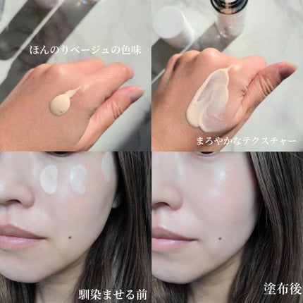 AQ エッセンス グロウ プライマー/DECORTÉ/化粧下地を使ったクチコミ(3枚目)