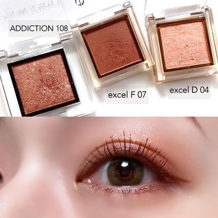 アイプランナー/excel/単色アイシャドウを使ったクチコミ(1枚目)