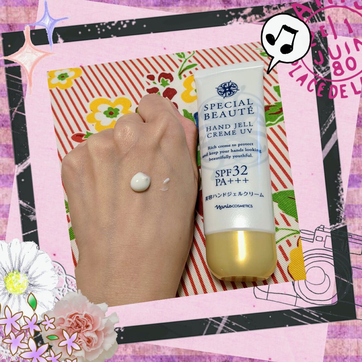 スペシャルボーテ　ハンドジェルクリームUV/ナリス化粧品/ハンドクリームを使ったクチコミ（1枚目）