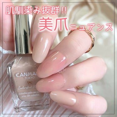 くすみピンク×ベージュ♡
オフィスにもおすすめな簡単ニュアンスデザイン💅

やり方は画像を参考にしていただければと思います♡
ぼかした後のトップコートのハケは、キッチンペーパーに拭き取ってからボトルに戻