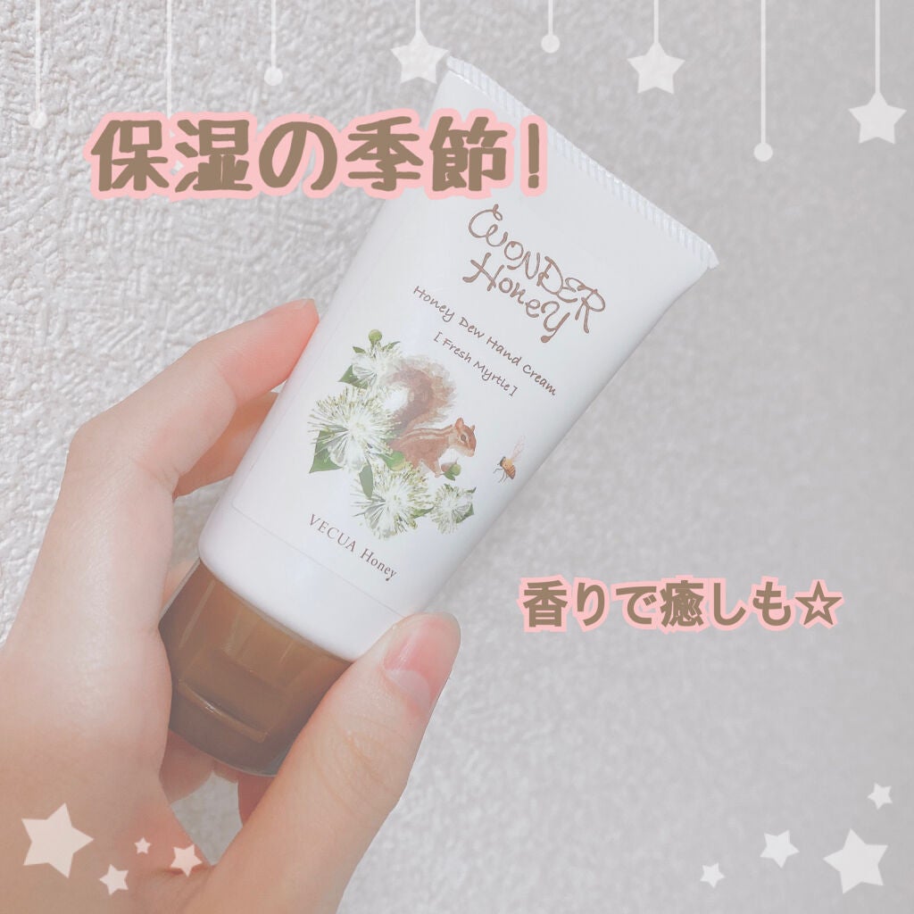 ワンダーハニー とろとろハンドクリーム 朝摘みマートル/VECUA Honey/ハンドクリームを使ったクチコミ(1枚目)