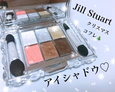 ホワイトラブストーリー コレクション (クリスマスコフレ 2018)/JILL STUART/メイクアップキットを使ったクチコミ（1枚目）