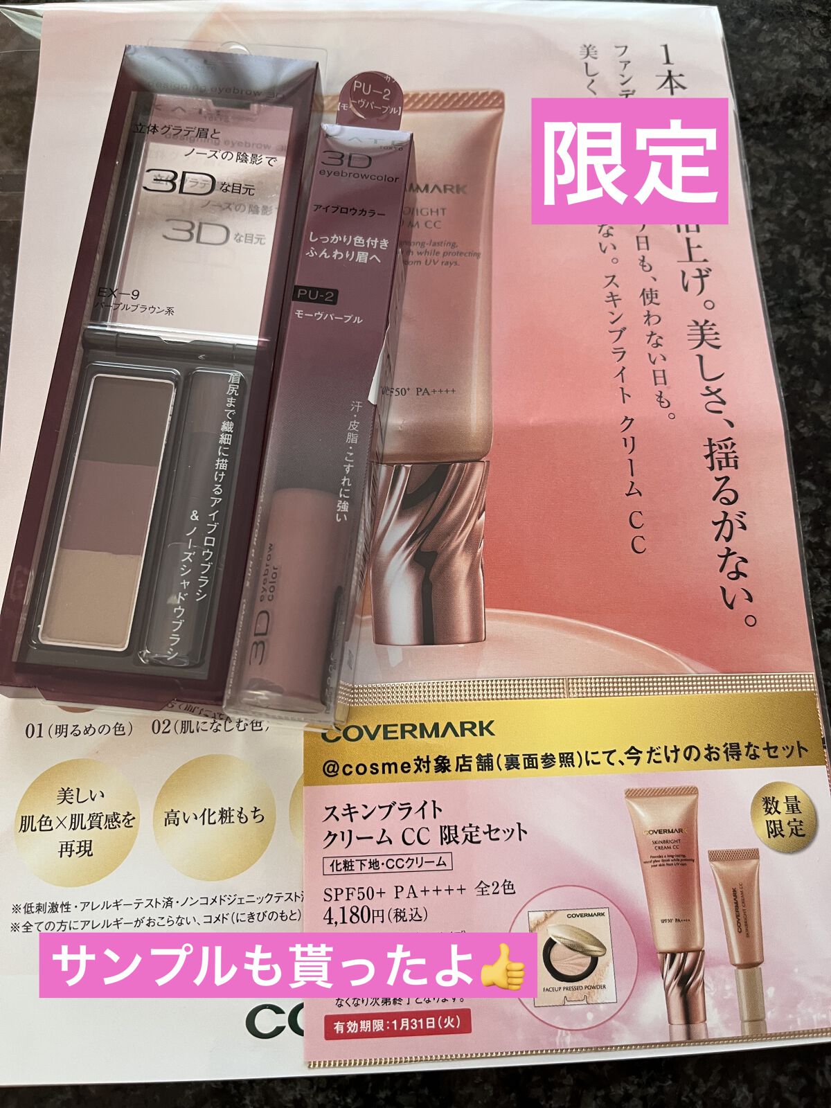 ケイト デザイニングアイブロウ3D/KATE/パウダーアイブロウを使ったクチコミ（1枚目）