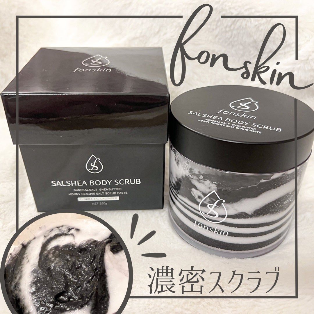 ソルシアボディスクラブ/fonskin/ボディスクラブを使ったクチコミ(1枚目)