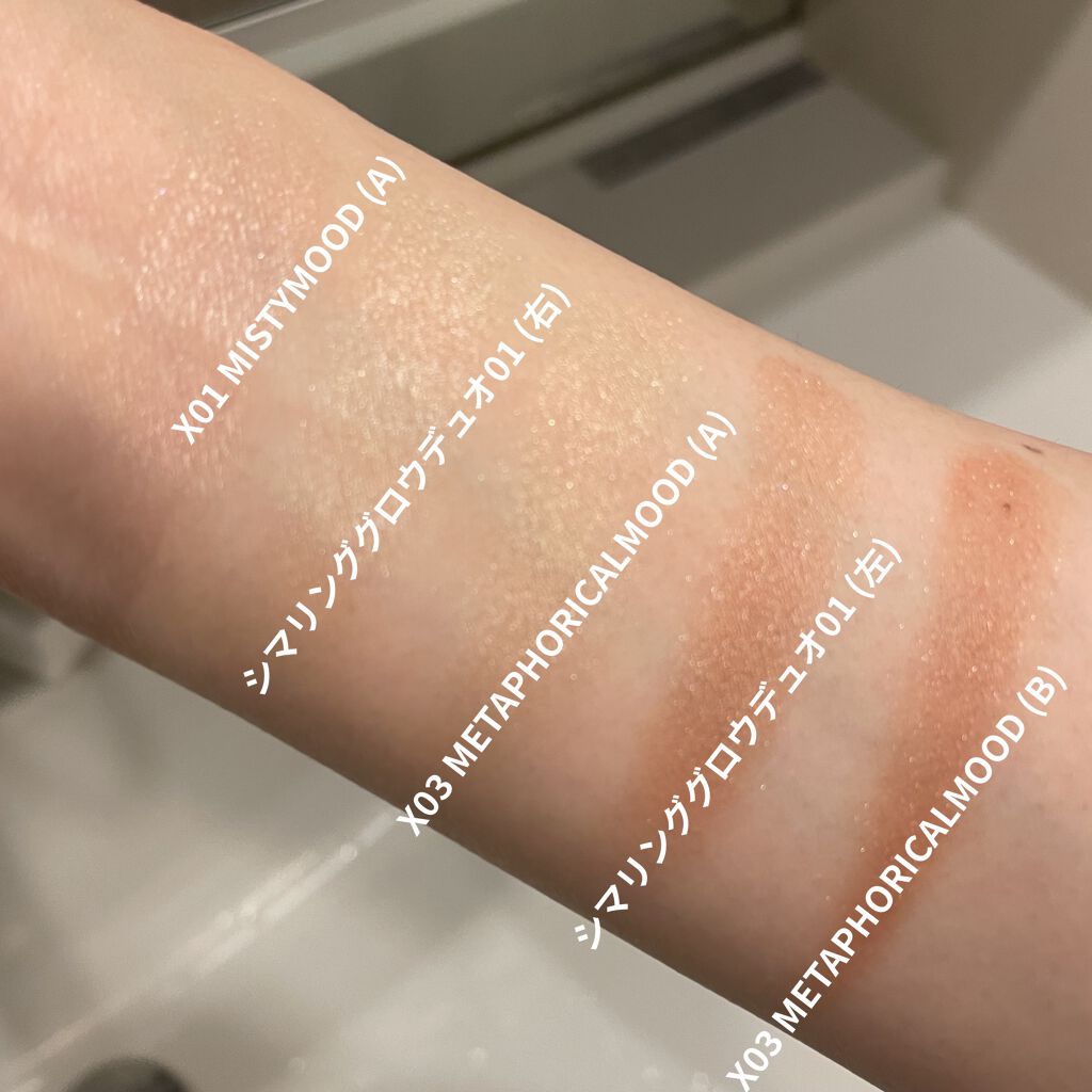 グローフリーダムパレットライジング/THREE/クリームハイライトを使ったクチコミ（2枚目）