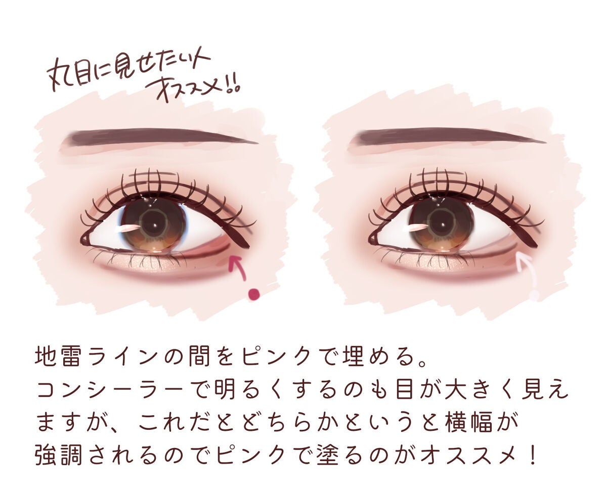 ジューシーピュアアイズ/キャンメイク/アイシャドウパレットを使ったクチコミ(5枚目)