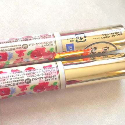 ステイオンバームルージュ/キャンメイク/口紅を使ったクチコミ(1枚目)