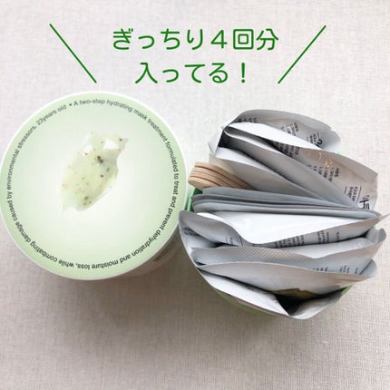 アクアバムモデリングマスク/23years old/洗い流すパック・マスクを使ったクチコミ(2枚目)