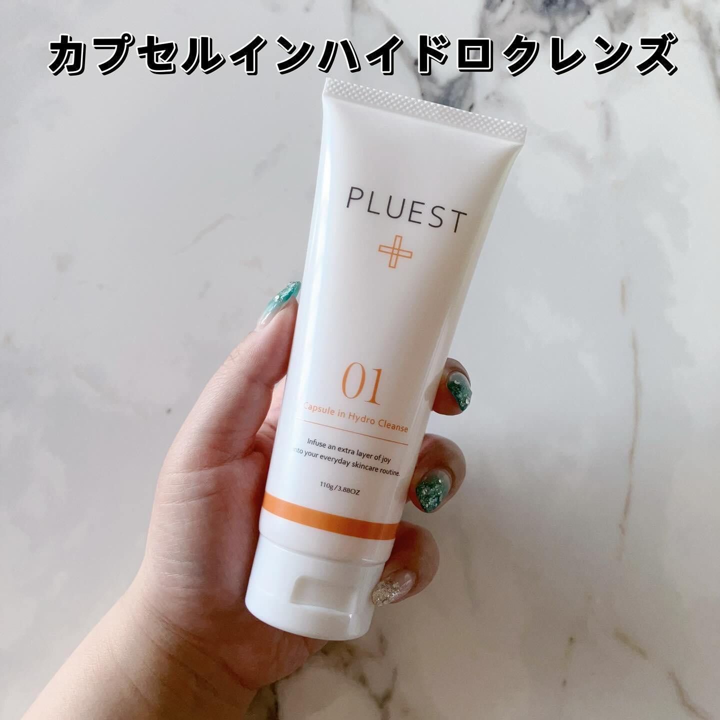 カプセルインハイドロクレンズ 医薬部外品｜PLUESTの口コミ
