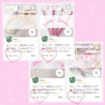 ゆちゃ。 on LIPS 「ゆん。です。投稿失礼します🙇♀️今回は雑談になります。୨୧┈..」(4枚目)