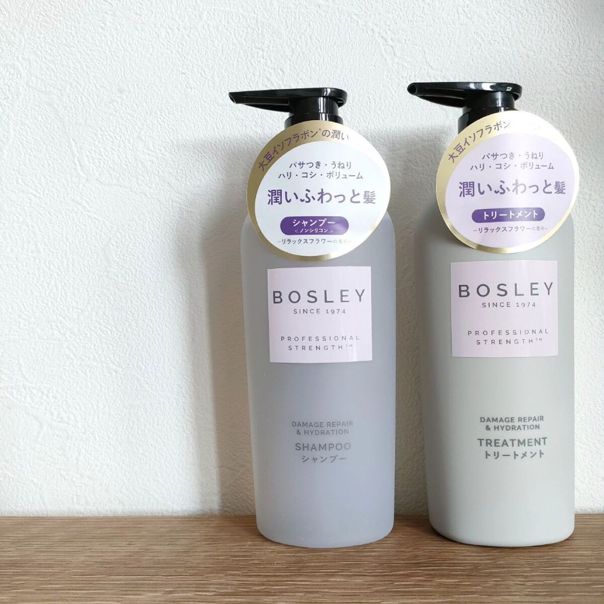 シャンプー/ ヘアトリートメント リラックスフラワーの香り/ボズレー/市販シャンプーを使ったクチコミ（1枚目）