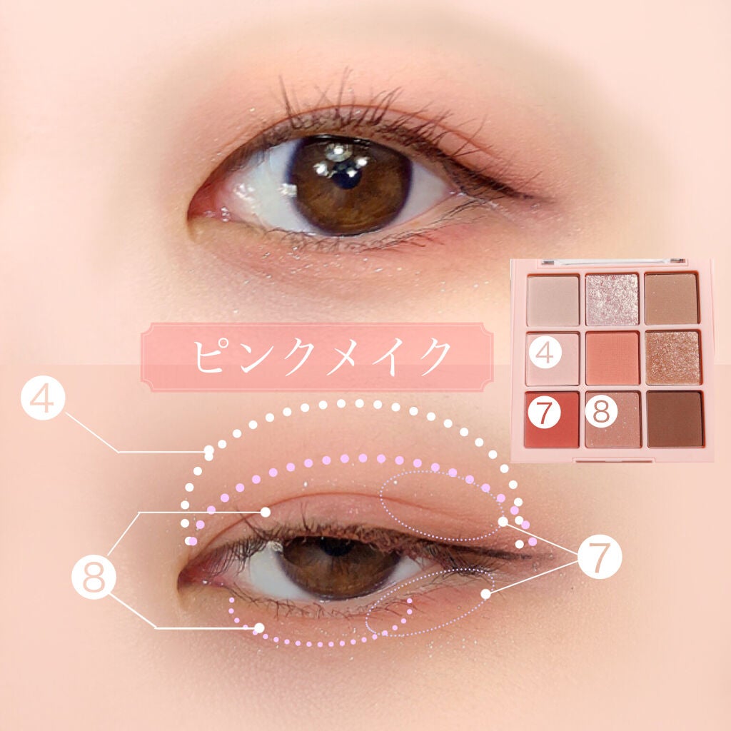 ワンピックアイシャドウパレット/APLIN/アイシャドウパレットを使ったクチコミ(7枚目)