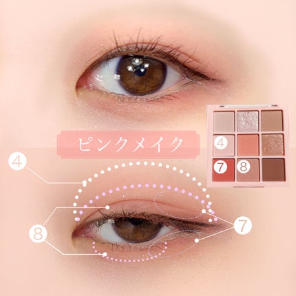 ワンピックアイシャドウパレット/APLIN/アイシャドウパレットを使ったクチコミ(7枚目)