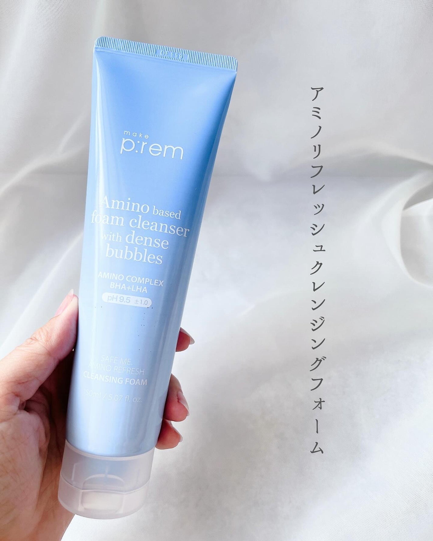 アミノリフレッシュクレンジングバーム/make prem/クレンジングバームを使ったクチコミ(2枚目)