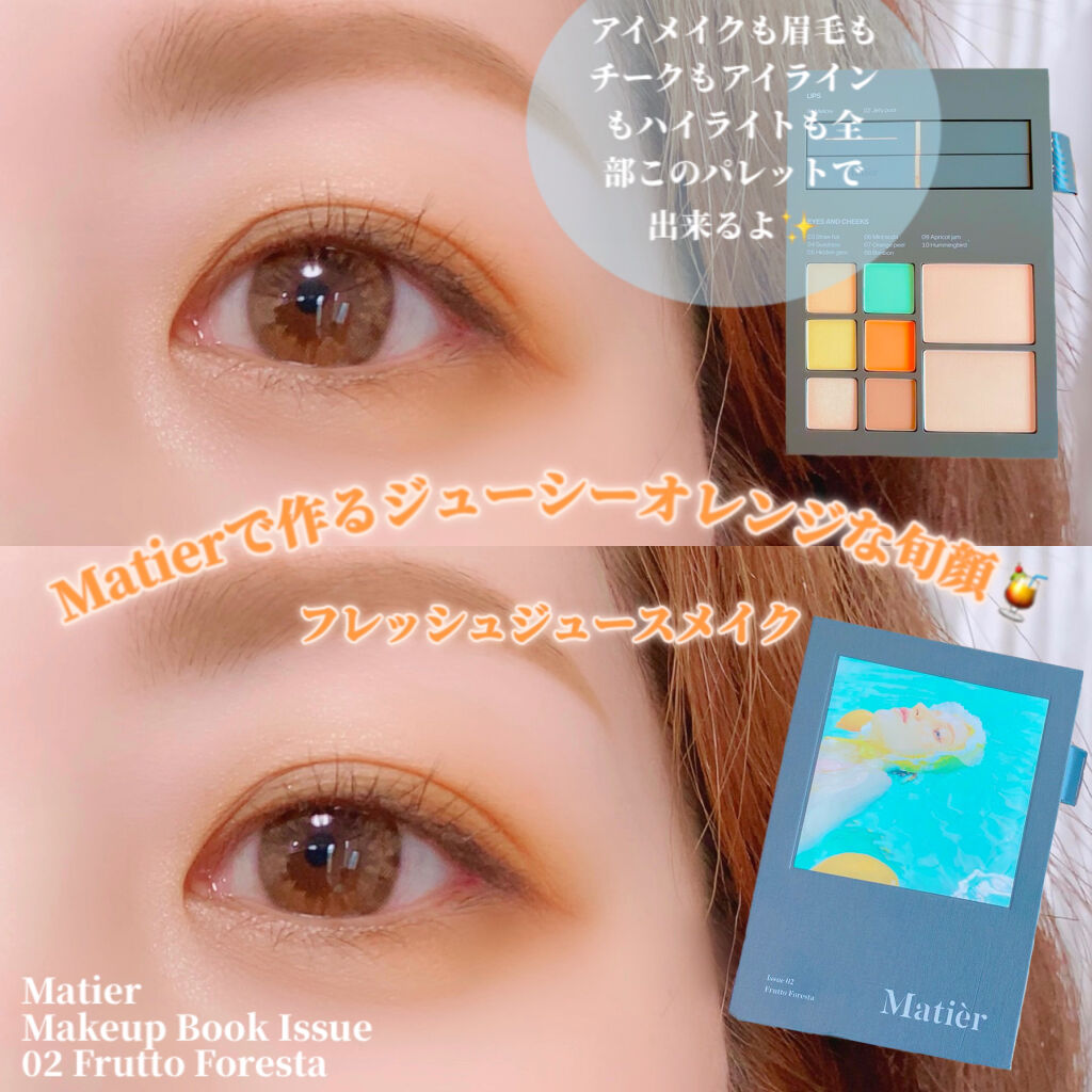 Makeup Book Issue  メイクアップブックイッシュ No. 02 フルートフォレスタ/Matièr/メイクアップキットを使ったクチコミ（1枚目）