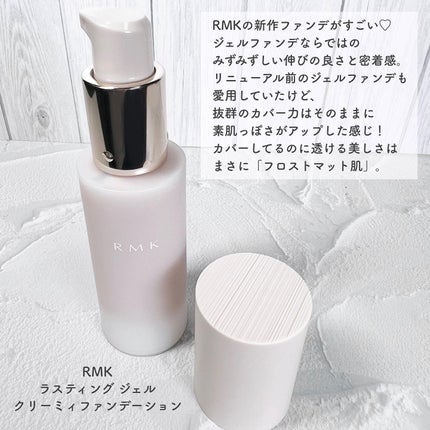 RMK ラスティング ジェルクリーミィファンデーション/RMK/クリーム・エマルジョンファンデーションを使ったクチコミ(2枚目)